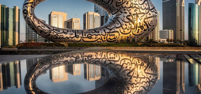 visao-geral-do-museu-do-futuro-em-dubai-1645627546293_v2_4x3